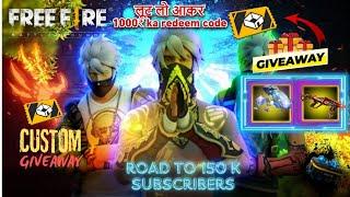 FREE FIRE LIVE GIVEAWAY CUSTOM ROOM | FF LIVE DIAMOND GIVEAWAY |#lokeshgamer #gyangaming