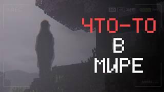 Я ЗАГРУЗИЛ "ЭТО" В СВОЙ МИР И ПОЖАЛЕЛ | The Broken Script