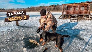 24-Часа В Лесном Домике Часть-2 Поставил сеть в прорубь Говяжьи ребрышки