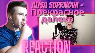 Alisa Supronova - Прекрасное далеко (REACTION)