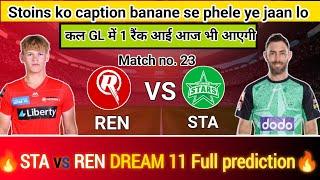 STA vs REN Dream11 Prediction|Melbourne Stars vs Melbourne Renegades Dream11 23th T20 BBL Match