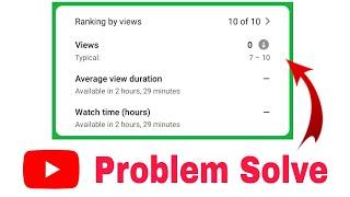 Ranking by views problem , YouTube ranking by views problem ,Yt studio problem,