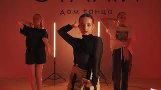 VOGUE KIDS | CHOREO by АЛЕКСЕЙ КОНДРАКОВ