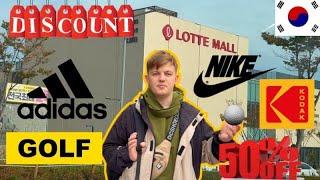 Outlet шопинг в Корее. Adidas и  Nike со скидкой. Чем больше тем дешевле