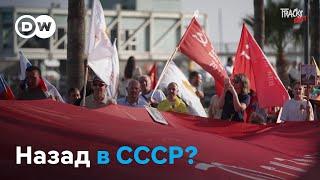 Кипр: Ностальгия по СССР?