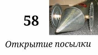 Торпеда для протяжки сетей подо льдом. Открытие посылки №58.