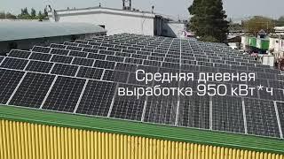 Солнечная электростанция 215 кВт. Краснодар.