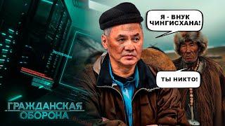  Печальный КОНЕЦ! Король Тывы уже НЕ НУЖЕН даже на своей родине?  Гражданская оборона