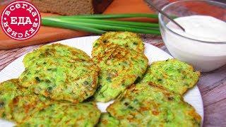 Оладьи (блинчики) из кабачков с сыром и зеленью | Всегда Вкусная Еда