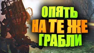 FALLOUT 76 в 2022 - ВСЁ? НАБОЛЕЛО