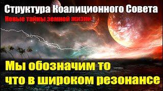 Жарко будет тем кто на обмане и воровстве живёт #Эра Возрождения