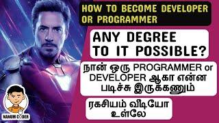 who can become programmer in tamil|eligibility to become programmer in tamil #nanumcoder