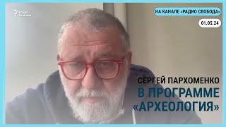 Эфир на @Radio-Svoboda. Снимаются таблички "Последнего адреса"