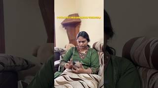 Me amma kuda intena#comedy#funny#telugu#shorts