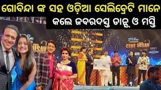 Tarang cine awards 2021 Govinda Performance with all ollywood Actre |