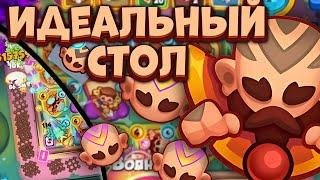 Rush Royale / Монах на Равновесии / Максимальный урон / Раш Рояль