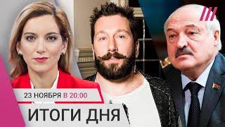 Путин в Минске. «Удар попы об лед» — Дерипаска о бюджете РФ. В Беларуси ввели аналог выездных виз