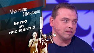 Отчим наш. Мужское / Женское. Выпуск от 15.07.2024