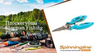 Плоскогубцы Flagman Fishing Pliers