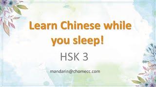 Learn Chinese while you sleep!  HSK3