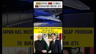 JAPAN INVITED INDIA TO JOIN GCAP | 6TH GEN FIGHTER JET | STEALTH | ITALY, UK | JAP-IND RELATION #yt