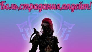 Неудачная,первая забагованная охота на паука и смотр обновы.(Warframe)