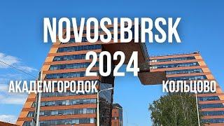 Места в Новосибирске, которые стоит посетить! Академгородок, НГУ и Наукоград Кольцово в 4К