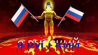 Русская озвучка Сизифа Прайм [ULTRAKILL]