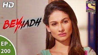 Beyhadh - बेहद - Ep 200 - 17th July, 2017