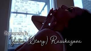 Rihanna - skin. Choreography by Yulia (Story) Rasskazova