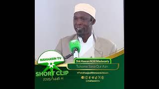 Sheikh Hassan Al Masiwan - Tuisome sana QUR'AN