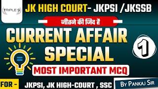 Current Affairs Special - Junior Assistant High Court JKPSI JKSSB Exam - PART 1 || Target 25/25