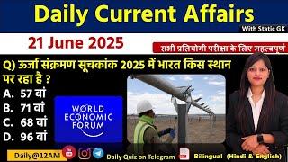 Daily Current Affairs| 21June Current Affairs 2025|NTPC|SSC|NDA|All Exam #trending #kalyanimam