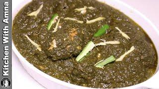 Shadion Wala Palak Gosht Ab Ghar Main Banayein l Degi Palak Gosht Recipe By Kitchen With Amna