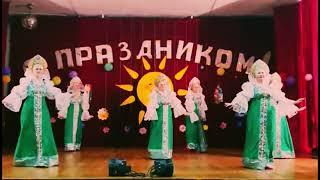 Танец "Матушка Россия"