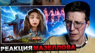 МАЗЕЛЛОВ СМОТРИТ ЭТО СЛУЧИЛОСЬ ЗА МЕСЯЦ... | РЕАКЦИЯ МАЗЕЛОВА Nastya Jackson