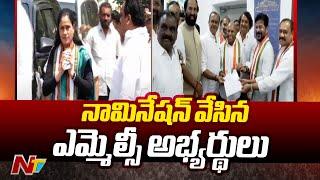 నామినేషన్‌ వేసిన ఎమ్మెల్సీ అభ్యర్థులు | Congress MLA Quota MLC Candidates Nomination | Ntv