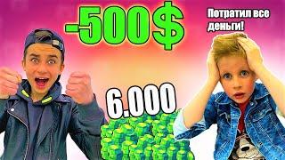  БОГДАН ПОТРАТИЛ ВСЕ ДЕНЬГИ НИКИТЫ! ДОНАТ 6 000 ГЕМОВ 