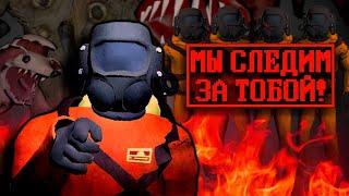 Все монстры в Lethal Company: Как убивать МОНСТРОВ