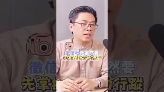 出軌打官司時車上行車紀錄能當證據嗎？│#賴芳玉 #shorts