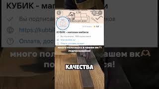 Больше ассортимента и интересных новинок — смотрите на нашем сайте: kubbik.ru️