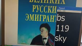 Наша КУЛЬТУРА И ЯЗЫК И ИХ ПОТЕРИ ОТ ПЛОХОй ПОЛИТ СИСТЕМЫ (24-05 вс)