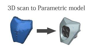 Фара мотоцикла. Реверс инжиниринг в NX по 3D скану