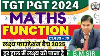 UP TGT PGT MATHS PREPARATION || up tgt pgt maths function | tgtmathsbest | TGT MATHS CLASSES