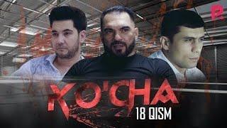 Ko'cha (o'zbek serial) | Куча (узбек сериал) 19-qism