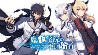 Maou Gakuin no Futekigousha: Shijou Saikyou no Maou no Shiso Opening 1 PT-BR