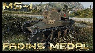 World of Tanks MS-1