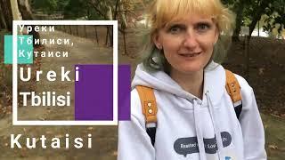 park in Shekvetili (40 km away from Batumi) - Composers' park