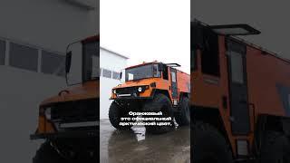 Почему вездеходы «Бурлак» оранжевые? #burlak #automobile #offroad #вездеход #обзор