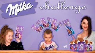 Милка челлендж / Milka challenge